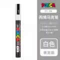 PC-3M White