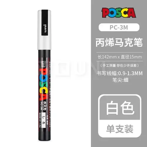 Uni Posca Full Marker PC-1M 3M 5M Multi-Colours Acrylic Permanente Rotulador Poster Graffiti Painting Pen For Fabric Rock Metal - Image 33