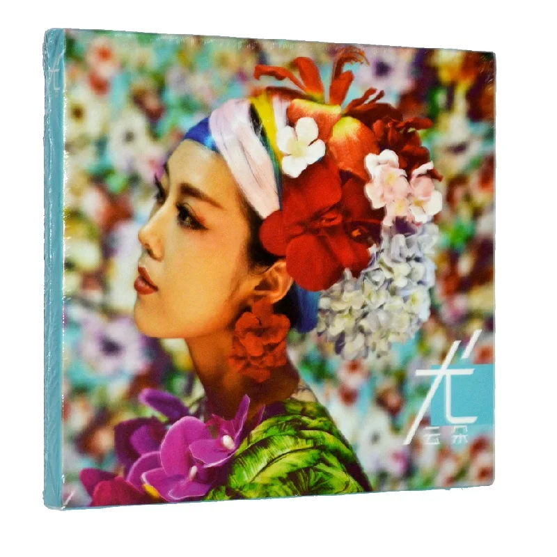 

China Disc 1 CD Lyrics Book Box Set Chinese Folk Pop Music Female Singer Yun Duo 2014 Album 10 Songs