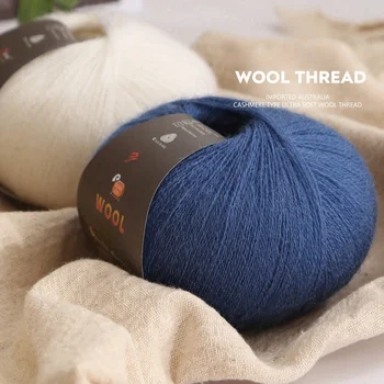 Fine Cashmere Wool Yarn 1