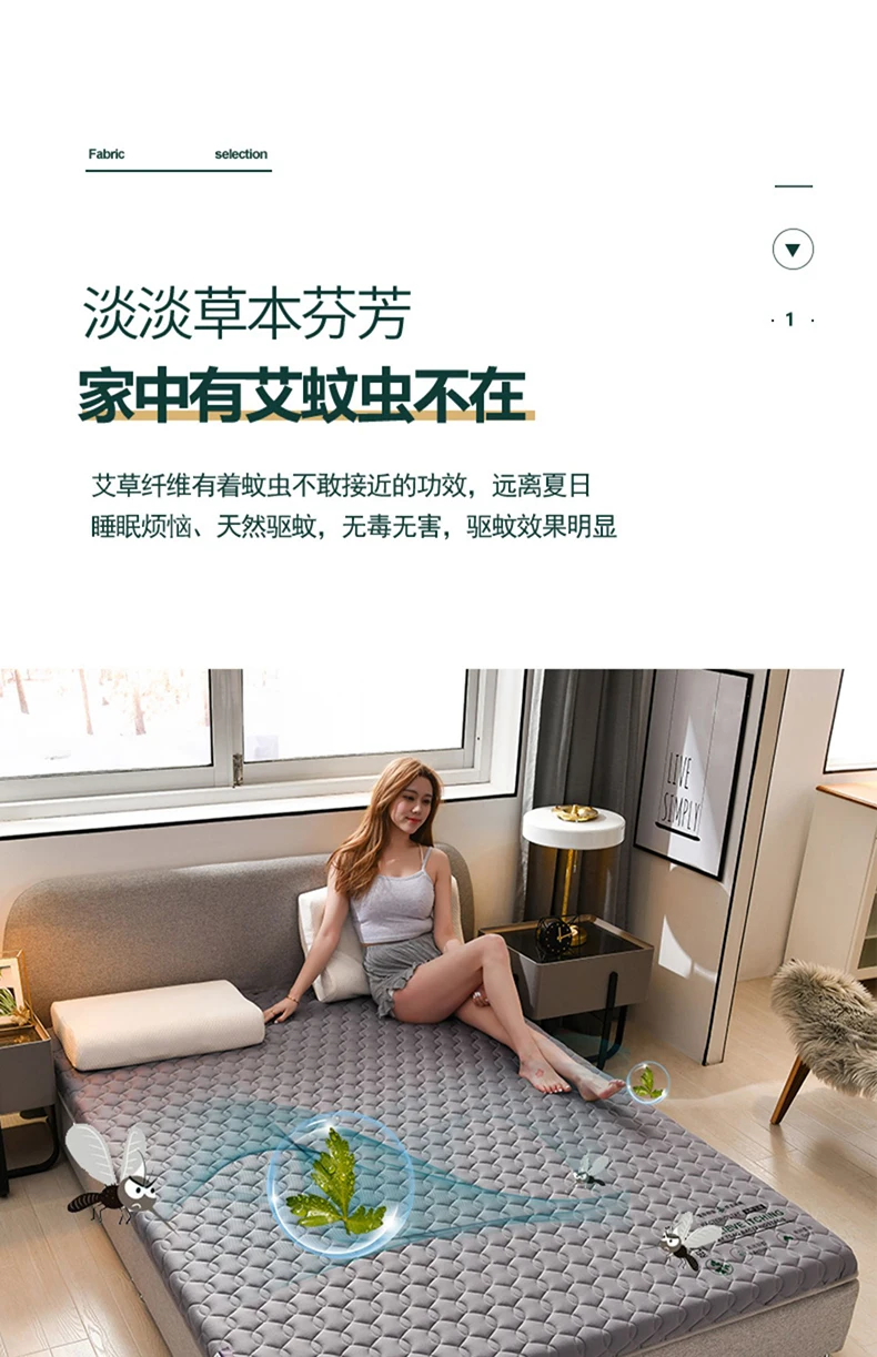 Description Picture 6 of itemWormwood mattress cushion, household bedroom, thickened mattress, folding mattress, laying magic ware, moisture-proof tatami mat