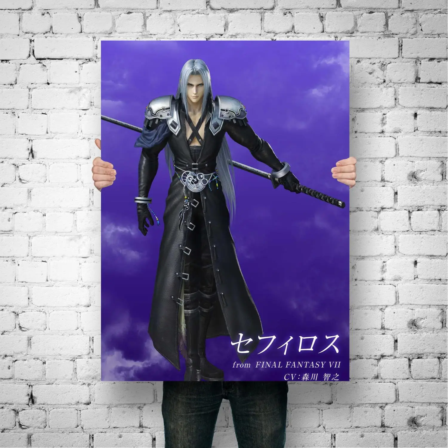 Final Fantasy VII Remake Limited Edition Fine Art Print FF7 Poster