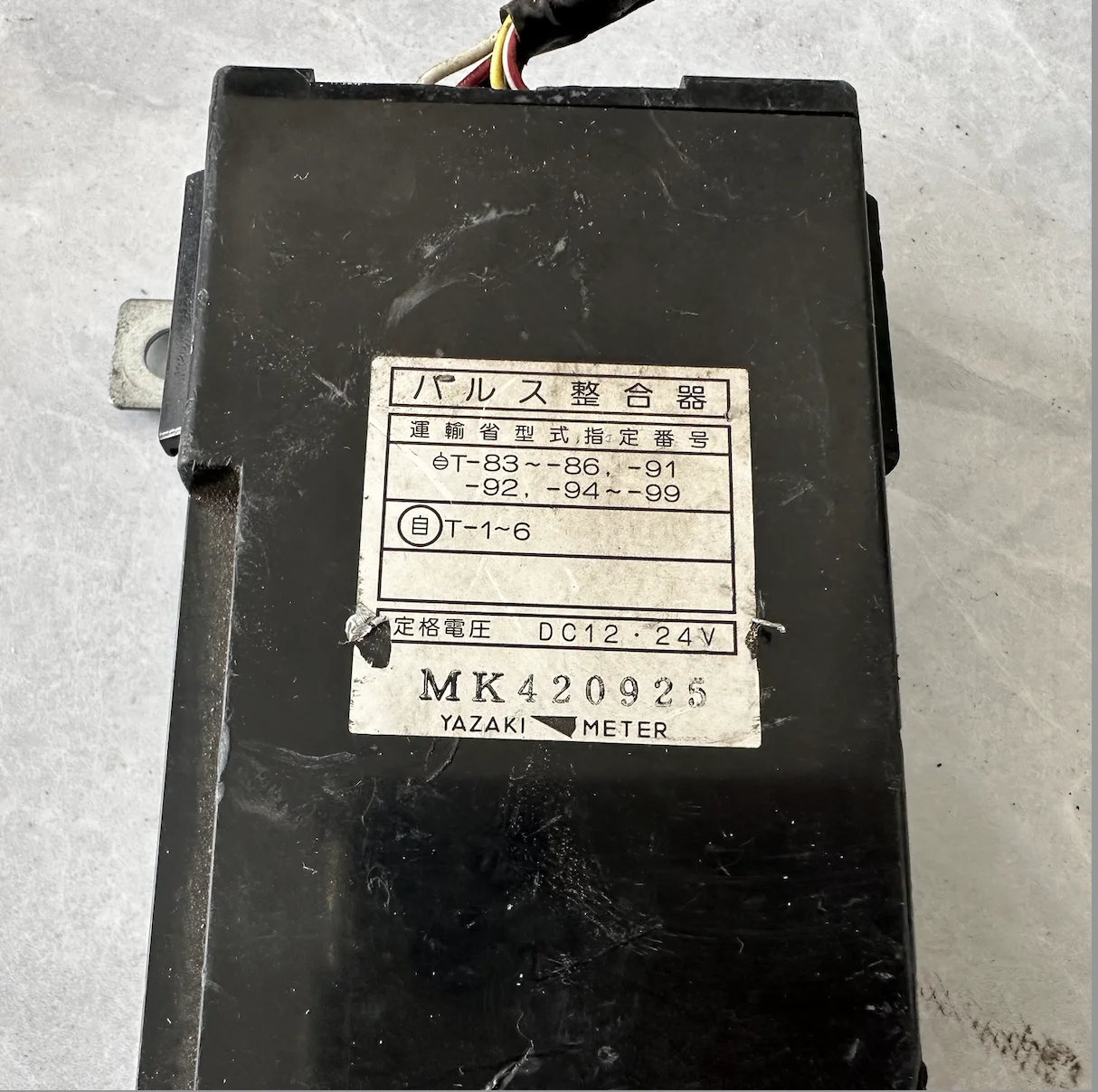 미쓰비시 후소 트럭 컨트 유닛, MK420925
