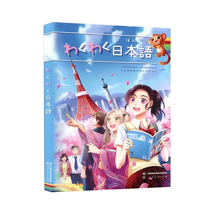

Learn Japanese From Scratch with Manga Book Detailed Explanation of Standard Japanese Learn Japanese By Reading Comics Book