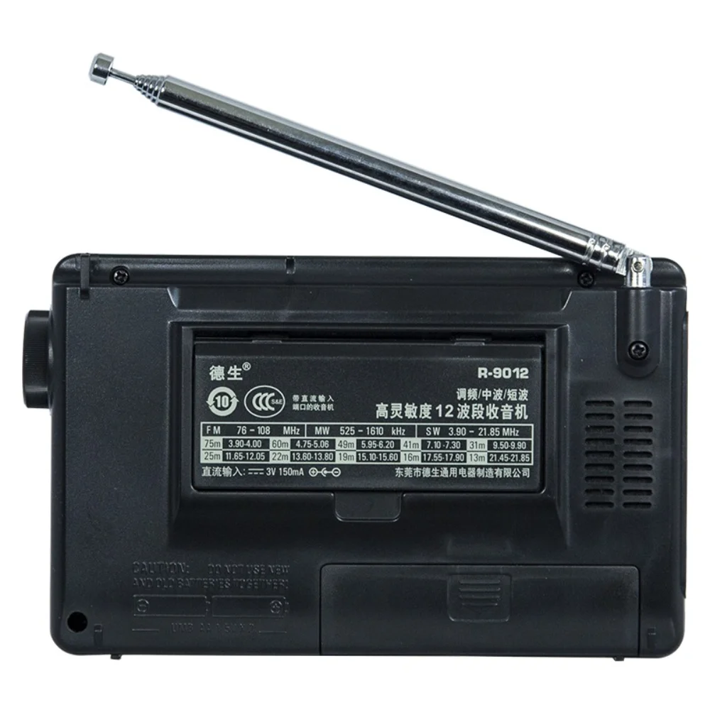 TECSUN R-9012 FM AM SW Radio 12 Bands Portable Receiver High Sensitivity Selectivity Low Noise radio receiver
