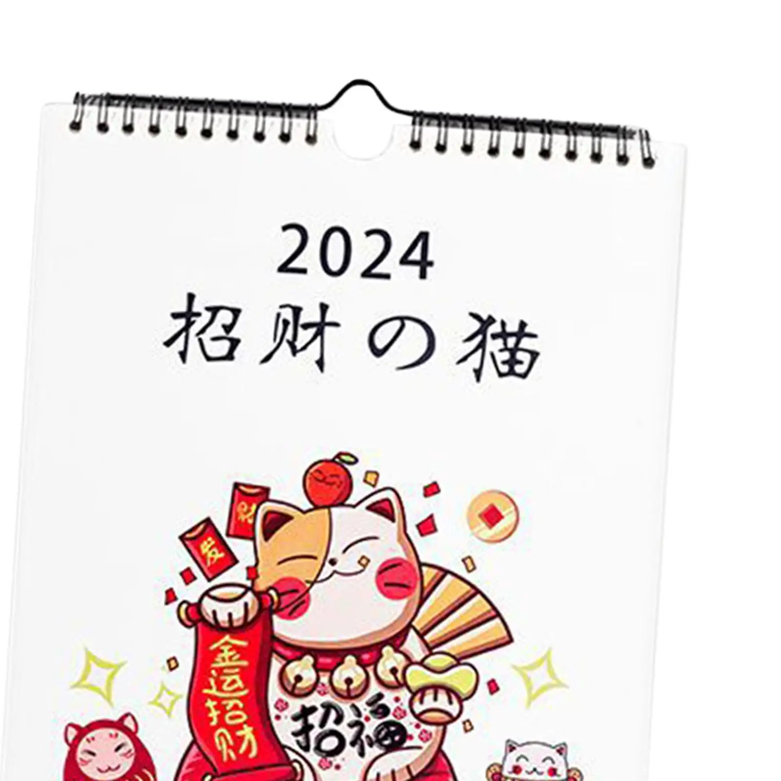 Coil Wall Calendar Monthly Calendar Sept 2023 - DEC 2024 Ornaments Schedule,2024 Calendar for Holiday,Living Room Holiday