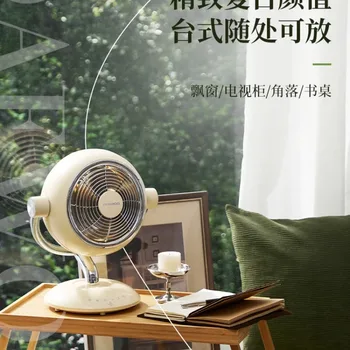 Daewoo 가정용 데스크탑 공기 순환 선풍기, 부드러운 소리, 흔들리는 머리, 데스크탑 순환 선풍기, 에너지 절약 전기 선풍기