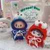 15cm Doll'S Clothes Outfit Accessories For Korea Kpop Exo Labubu Idol Dolls 10cm cotton doll crawling clothes pull-up Clothing 4