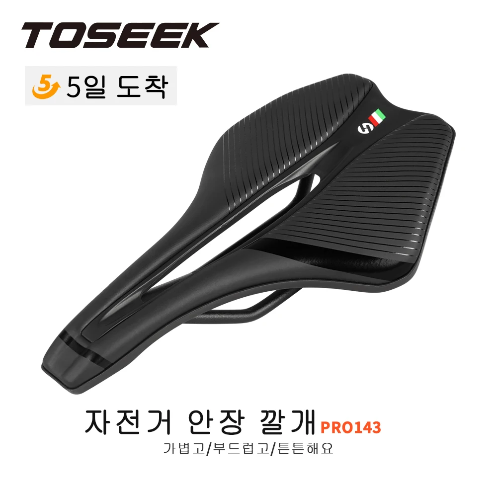 토식 남성용 도로 레이싱 자전거 경량 Tt 안장, 훈련 등급, 타임 트라이얼, 철인 3종 경기, 바이크 쿠션 시트 