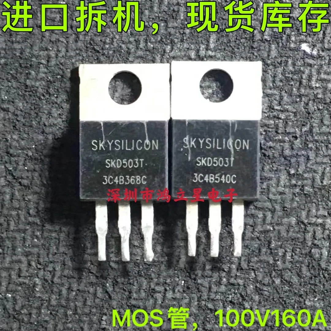 Free shipping SKD503 SKD503T 160A100V TO 220 160N10 20PCS| | - AliExpress