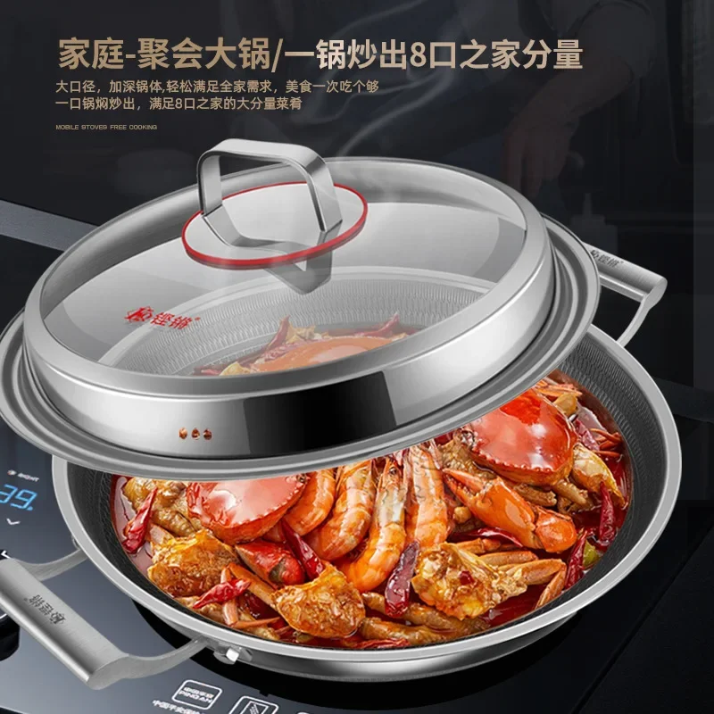 Germany 316 stainless steel binaural large wok honeycomb non-stick pan household round bottom cooking pan gas induction cooker 5