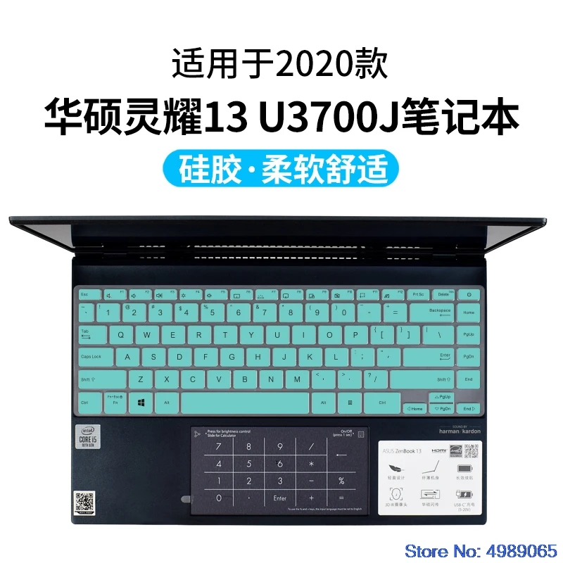 Asus ZenBook 13 UX325 UX325J UX325JA 13.3 인치 실리콘 키보드 보호 필름 커버 스킨 프로텍터