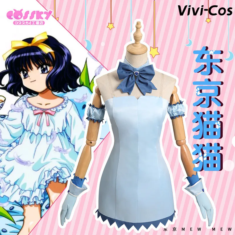 

Vivi-Cos Anime Tokyo Mew Mew Aizawa Minto Cute Lovely Blue Dress Cosplay Women's Costumes Halloween Role Play Carnival New S-XL