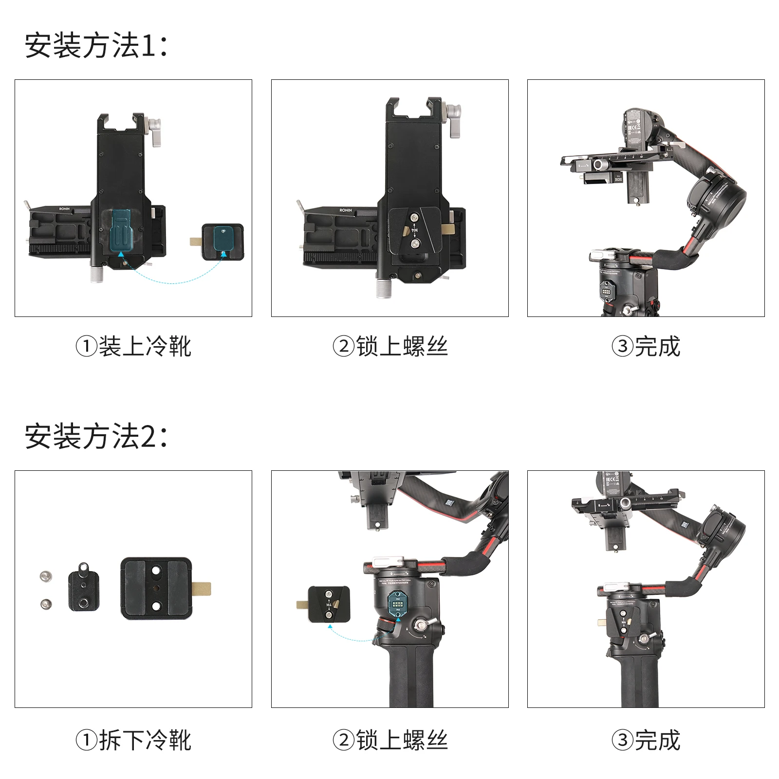 Zgcine Vr04 Mini v Mount Placa Kit para Dji Ronin s2 s3 Estabilizador v Bateria de Montagem V-lock Placa Adaptador - Image 4