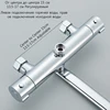 Thermostatic Shower Faucet Mixing Valve Thermosatic Faucet Bathroom Long Rotate Spout Taps Bathtub Faucet Wall Mount Brass Crane 4