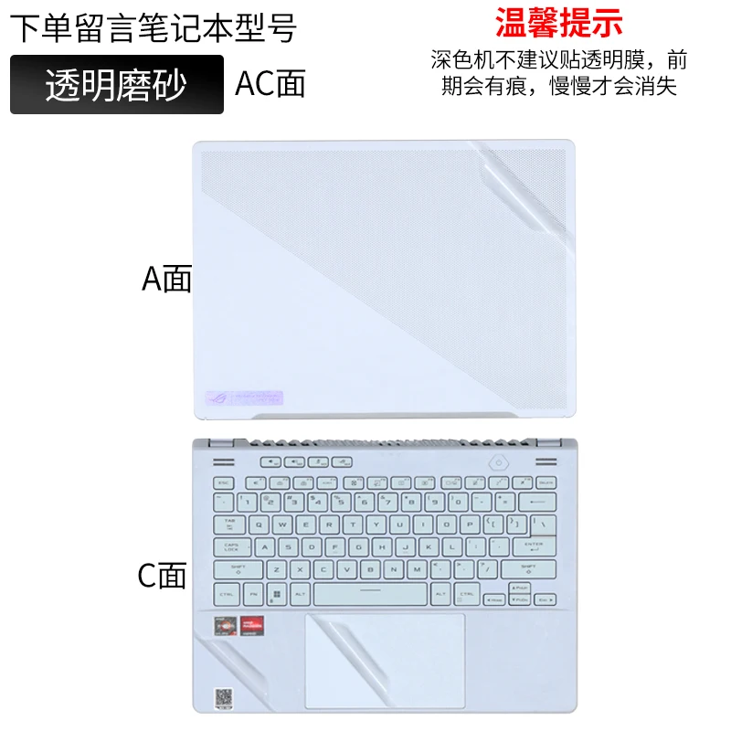 Online shopping