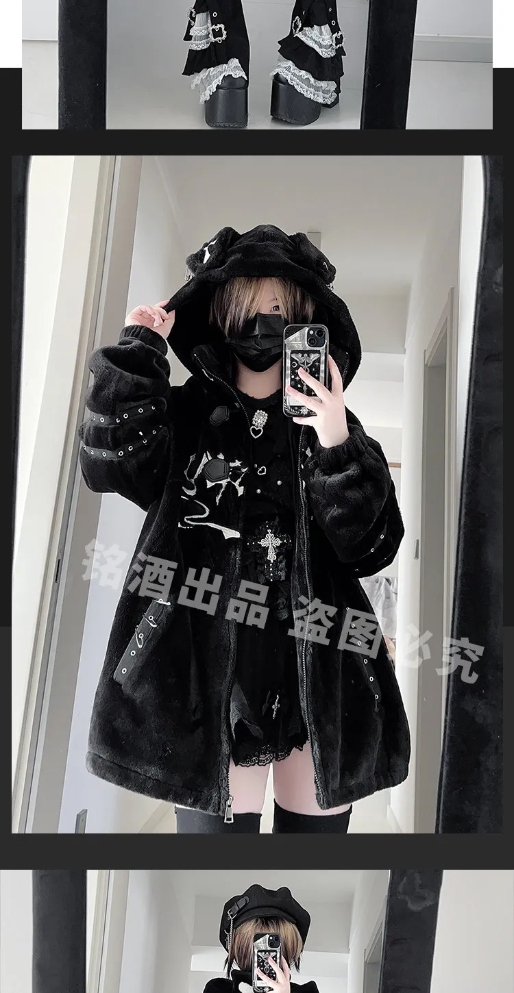 Women's Y2K Punk Puppy Hooded Jacket