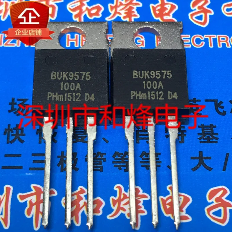 

30pcs original new BUK9575-100A TO-220 100V 23A