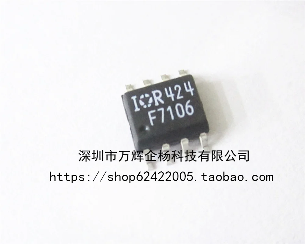 

Оригинальный и аутентичный IRF7106 IRF7106TRPBF