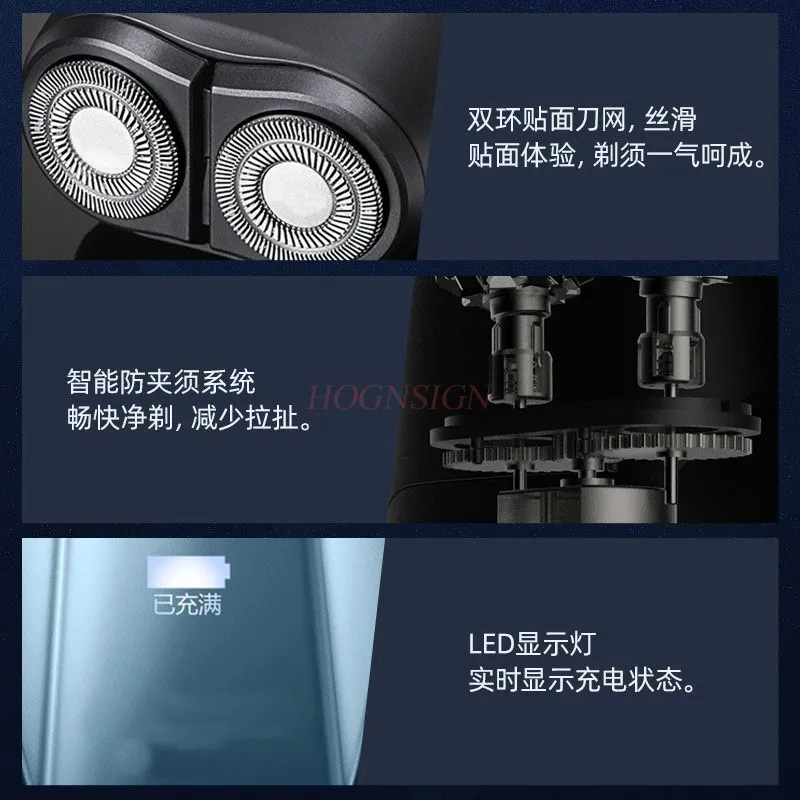 남성용 스마트 휴대용 전기 면도기, C 타입 충전식, 여행용 면도기