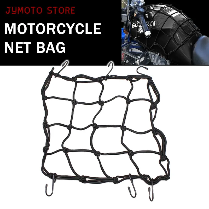 цена Universal Motorcycle 6 Hooks Luggage Net Bike Hold down Fuel Tank Luggage Mesh Web Bungee Black Helmet Bike Tank Car styling