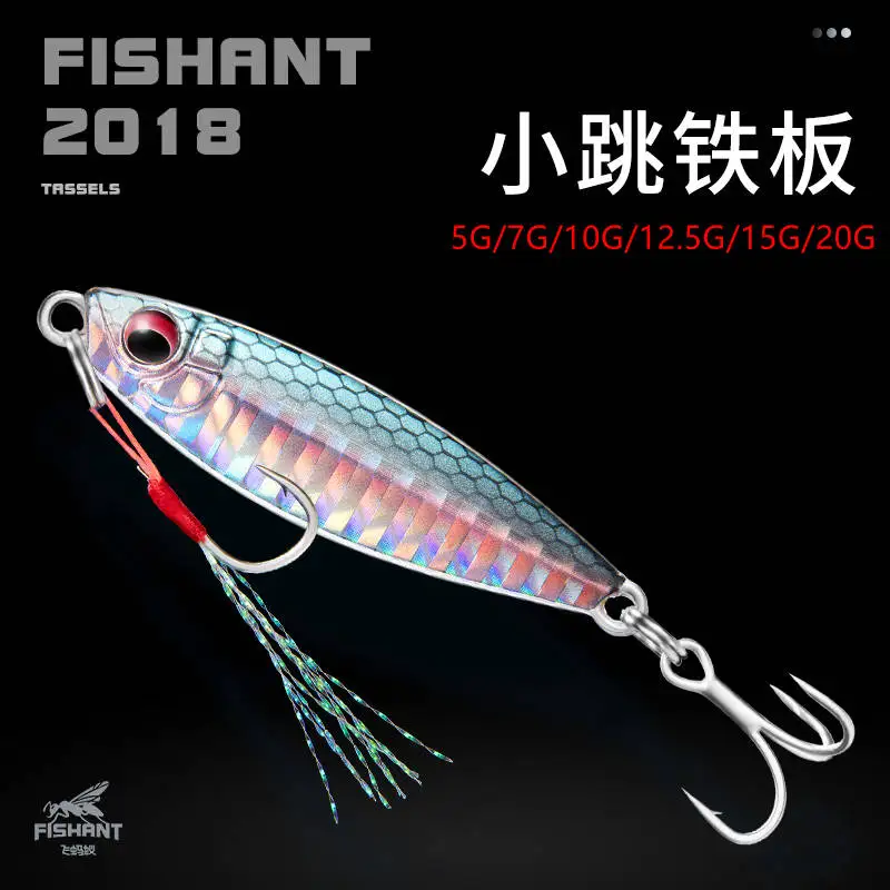 

FISHANT Xiaotiao JIG Metal Sequins Fishing Lure 5g/7g/10g/12.5g/15g/20g Wobbler Artificial Full Swimming Layer Jigging Fake Bait