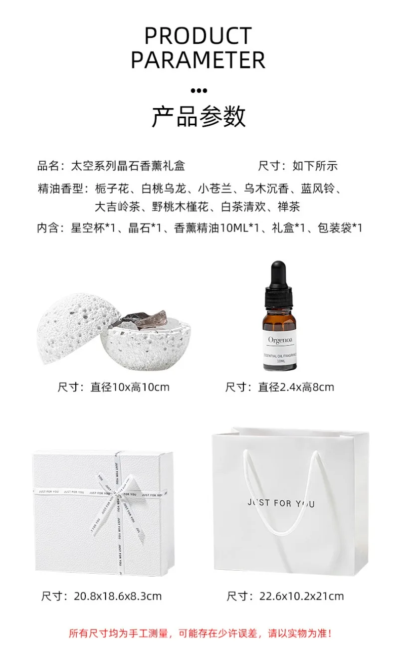 Volcano rock aromatherapy crystal diffuser essential oil household indoor long-lasting light fragrance fireless aromatherapy
