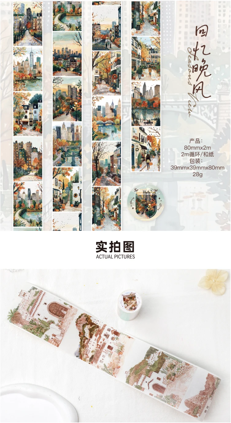 Journal GO 8 x 200 cm PET Girl's Morning Life Tape Aufkleber, dekorative Collage, Scrapbooking, Journaling, Planer, Abdeckband-Aufkleber – Detail 9