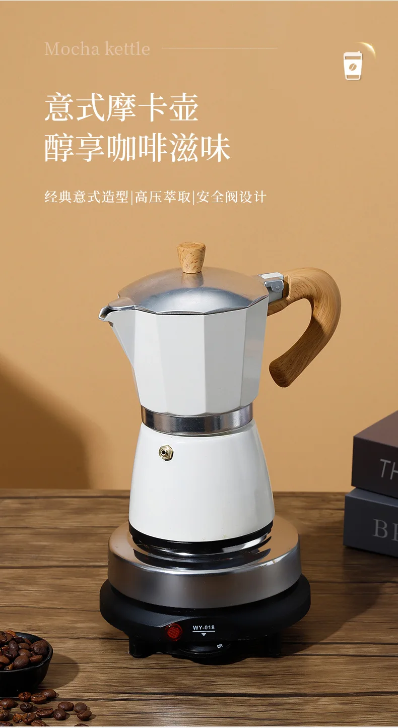 Italian-style Aluminum Moka Pot, European Coffee Maker