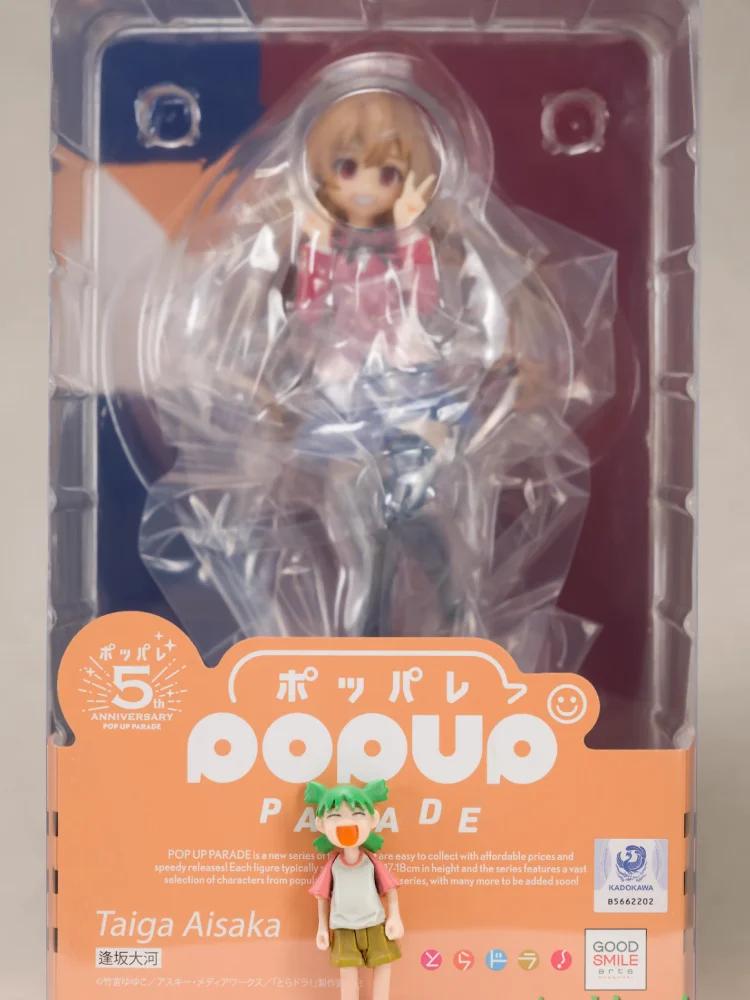 S3a9778b0800f486bb9bbb75c24c8099cM - Toradora Store