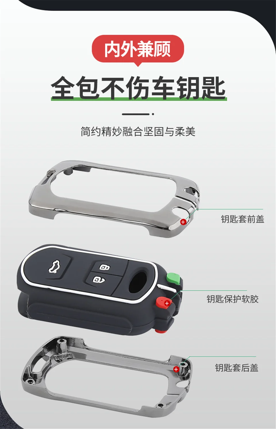 Cover per chiave/telecomando per Chery X70 x95 x90 accessori Car-Styling Auto Protect Set portachiavi supporto Shell protezione in lega - S3a982824ac6748a9b3e53effbfd55b94v