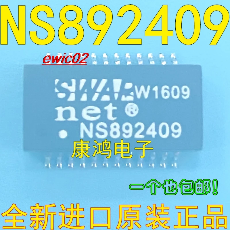 

Оригинальный в наличии NS892409 SOP-24 IC