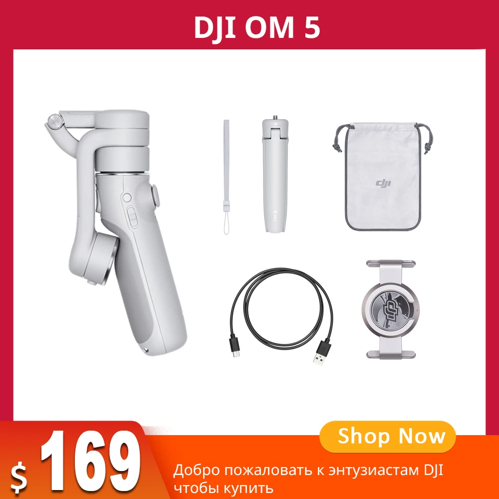 Dji Om 5 Builtin Extension Rod Design Active Track 4.0