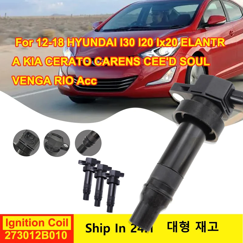 

273012B010 4 PCS Ignition Coil Set 27301-2B010 For 12-18 HYUNDAI I30 I20 Ix20 ELANTRA KIA CERATO CARENS CEE'D SOUL VENGA RIO Acc