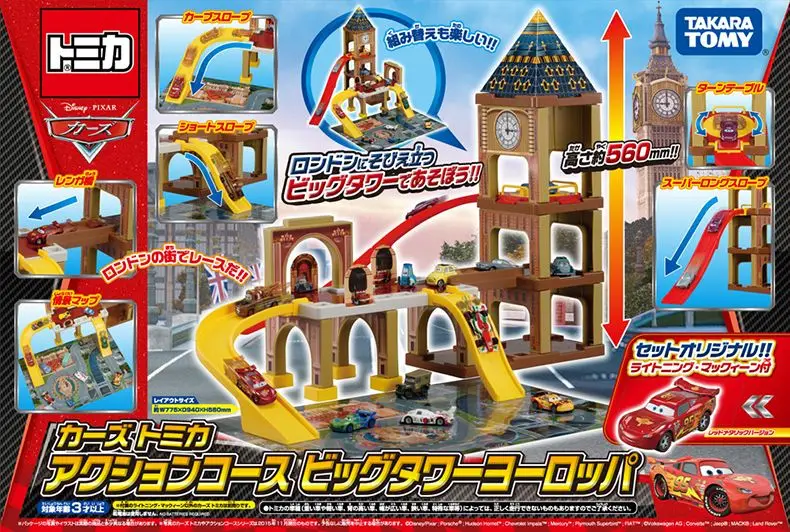 Takara Tomy - TOMICA  Disney セット TAKARA TOMY Tomica Disney Cars European Tower Orbit Set