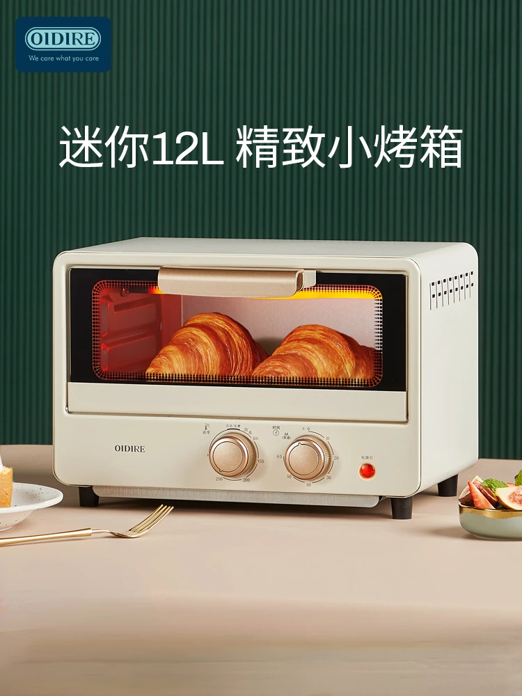 https://ae01.alicdn.com/kf/S3a9ac8b60d184121b89ebc25013e3bd8e/OIDIRE-Electric-Oven-New-Home-Small-Baking-Egg-Tart-Multifunctional-Mini-Small-Capacity-Oven-Microwave-220V.jpg