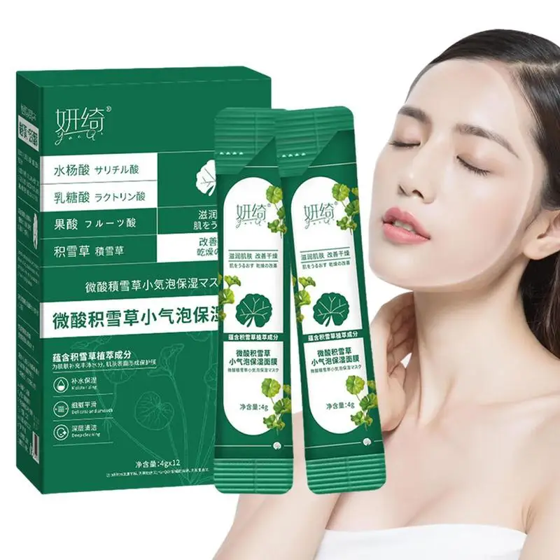 

Microacid Asiaticum Small Bubble Masque Centella Asiatica Face Masque 12pcs Deep Cleansing Moisturizing Spontaneous Foaming Mask