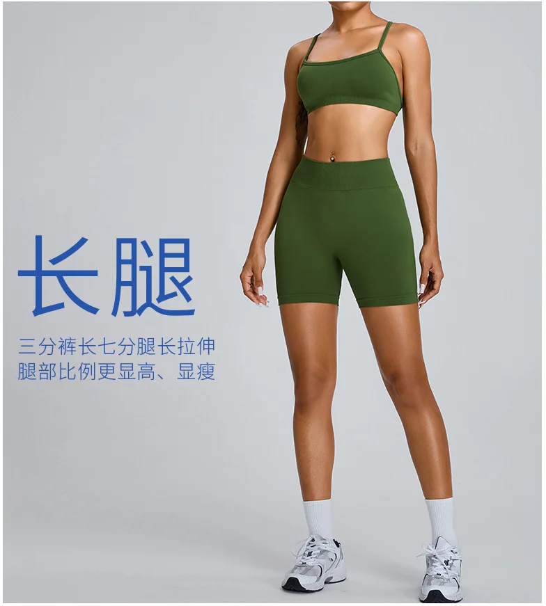 Seamless Yoga Shorts Women's Three-point High-waist Sweatpants Nude Quick-drying Fitness Yoga Clothes Gym Shorts Women Leggings