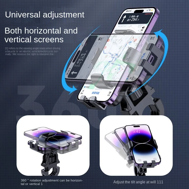 New Motorcycle Mobile Phone Holder Bicycle Electric Vehicle Mobile Phone Riding Holder Powerful Shock-proof Navigation Holder