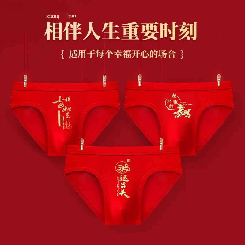 Men's triangle pants, men's pure cotton red graphene antibacterial shorts