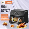 9L New air fryer Smart visual French fries machine Gift Home oven Large capacity oil free electric fryer 1