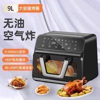 9L New air fryer Smart visual French fries machine Gift Home oven Large capacity oil free electric fryer 1