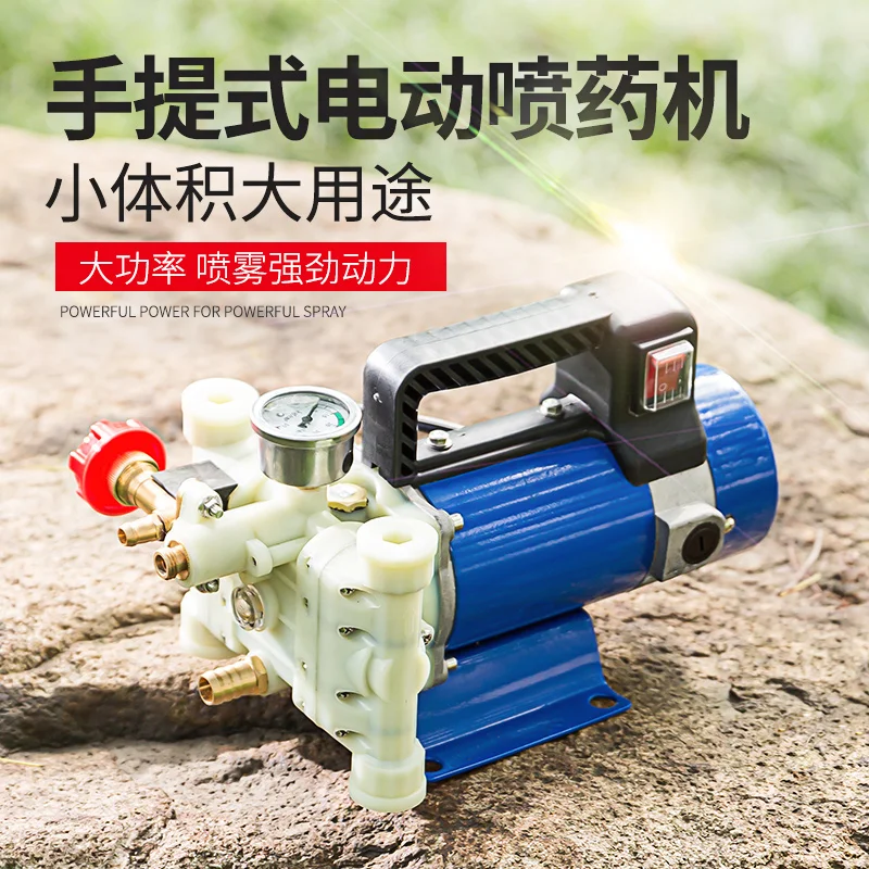 

Electric sprayer, small agricultural household high pressure new pesticide machine, spraying sprayer, spraying machine