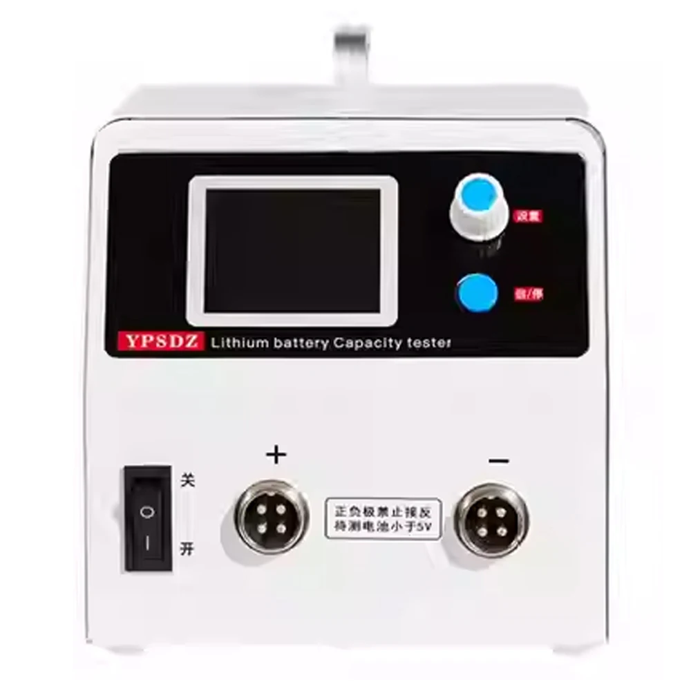 YPSDZ-0550 Lithium Batterij Capaciteit Tester Eencellige Lading En Ontlading Detectie-Instrument Ontlading Balancering Instrument