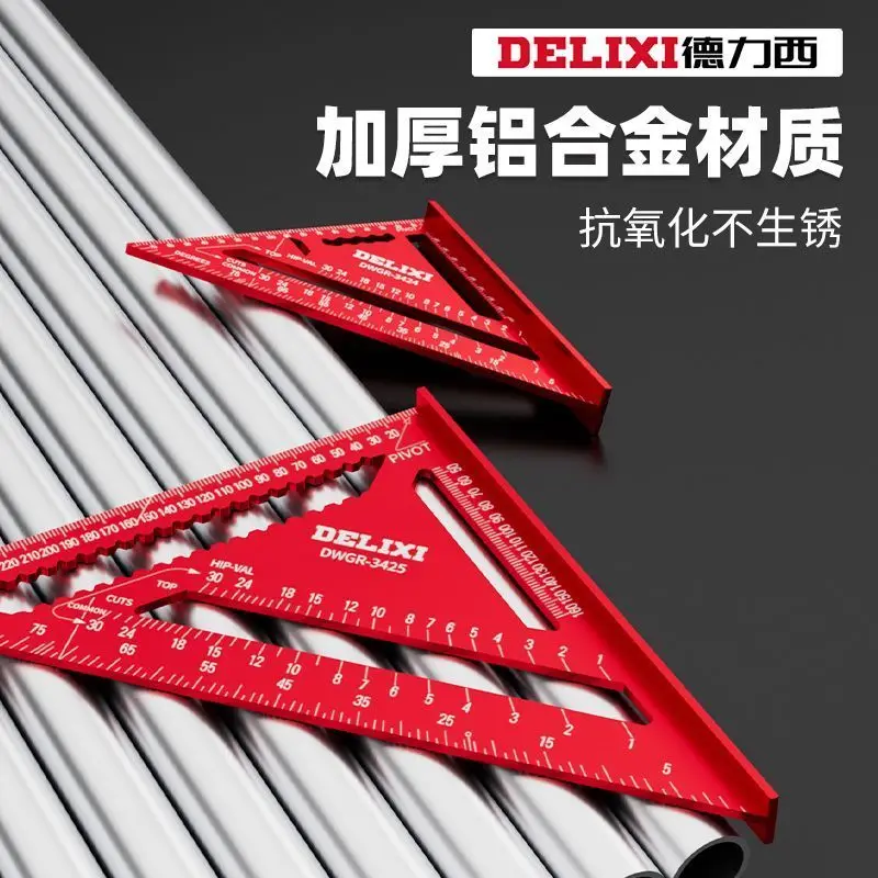 Aluminum alloy multi-functional 90 degree square 45 degree Angle high precision woodworking decoration special triangle