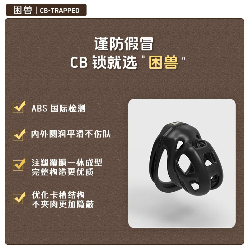 Sex Products Erotic Urethral Lock Penis Cage Cock Belt Mastubateur Homme Gays Unshakable Bondage BDSM Self Bondage Slave Erotic