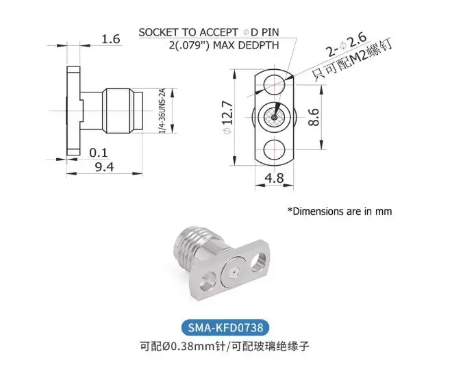 2 개/몫 SMA 분리형 커넥터 이중 구멍 플랜지 구멍 간격 8.6mm 구멍 직경 0.23-0.91 26.5G