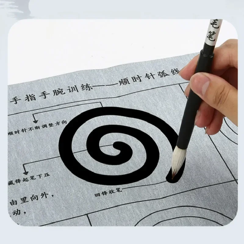 중국 초보자 물 두꺼운 쓰기 연습 스트로크, 카피북 천, 기본 재사용 서예