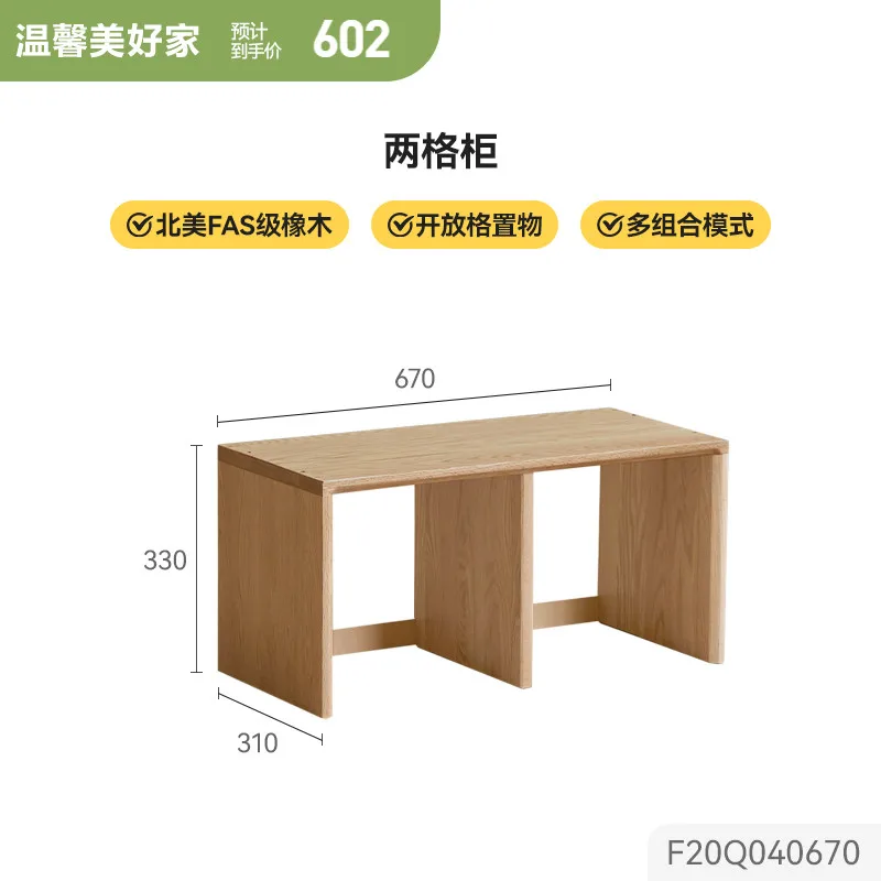 

TV Cabinet Living Room Oak Combination Bookshelf Home Children's Storage Rack Study Display Cabinet