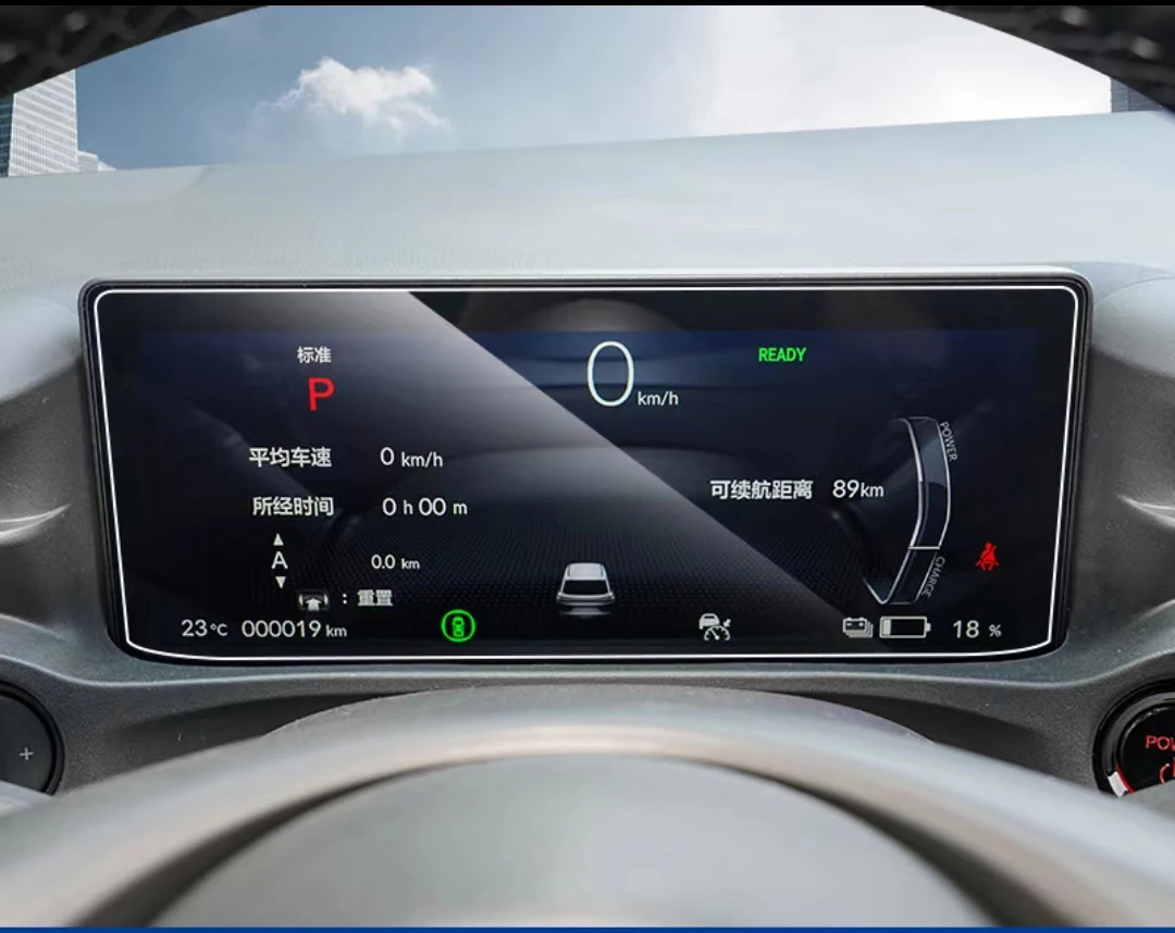 Honda EnS1 2022-2023 LCD GPS 네비게이션 및 대시보드용 강화 유리 화면 보호기 필름 액세서리